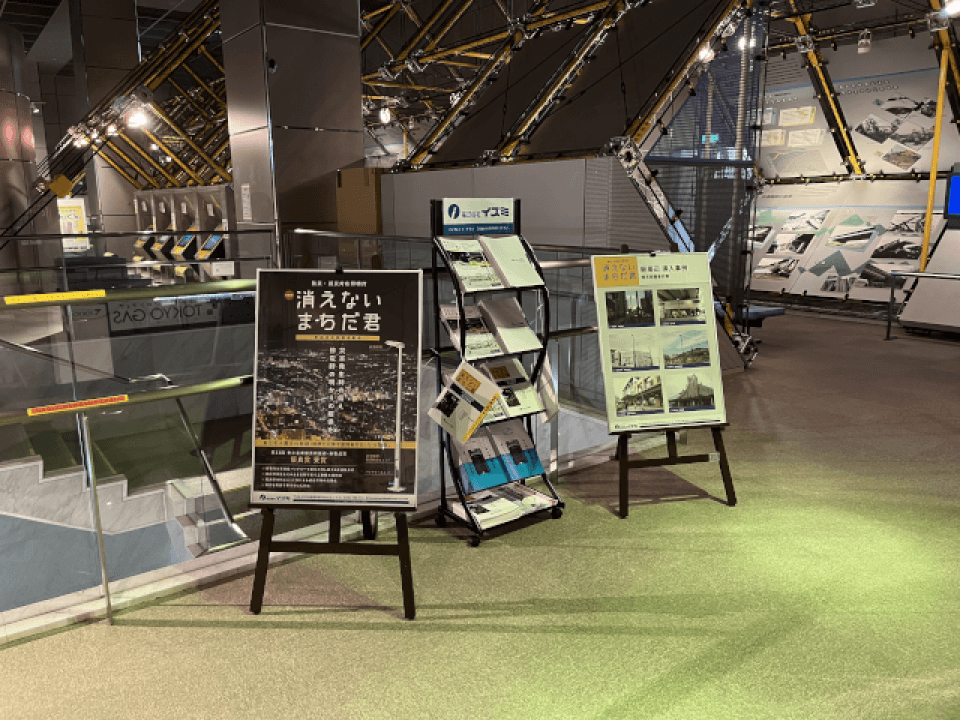 神奈川県 総合防災センター：「消えないまちだ君」のパネル展示がはじまりました。